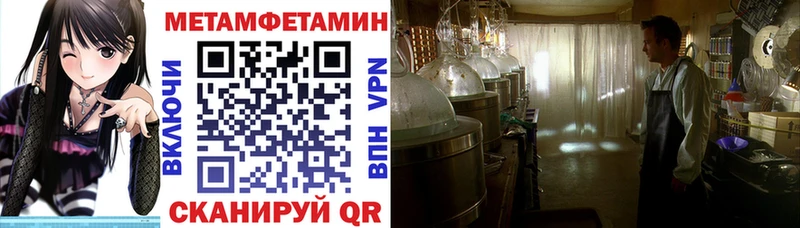 Amphetamine Розовый мега ТОР Таруса