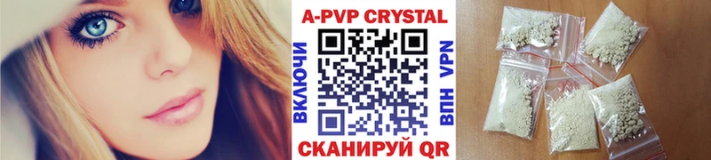 даркнет сайт Таруса Alfa_PVP кристаллы