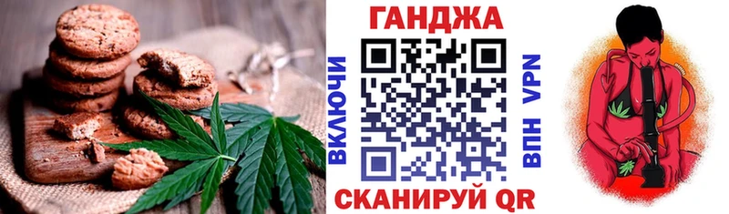Еда ТГК конопля  Таруса 