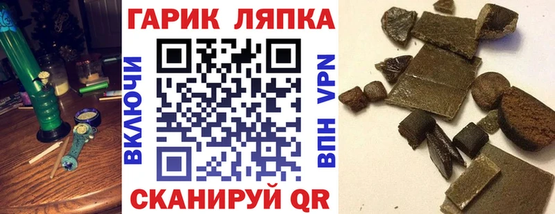 ГАШ ice o lator  Таруса 