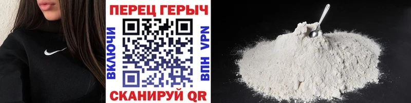 купить наркотик  блэк спрут ссылки  Героин хмурый  Таруса 