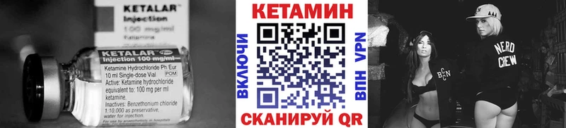 КЕТАМИН VHQ  Таруса 