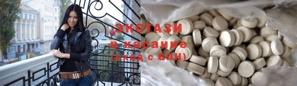 скорость mdpv Армянск