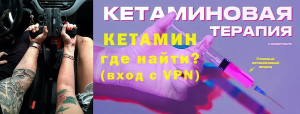 ГАЛЛЮЦИНОГЕННЫЕ ГРИБЫ Балахна