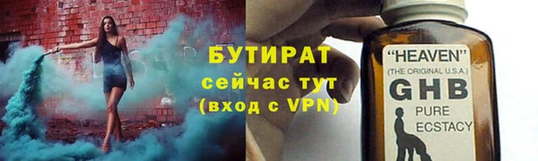 скорость mdpv Армянск