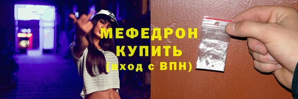 гидра Арсеньев