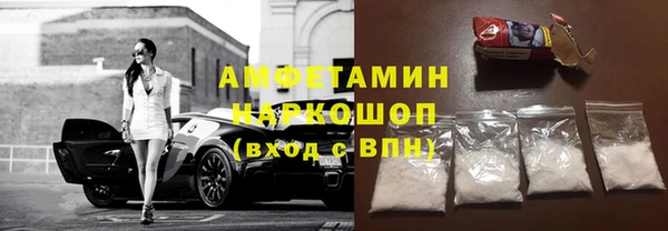 ГАЛЛЮЦИНОГЕННЫЕ ГРИБЫ Балахна