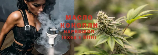 гашишное масло Аркадак