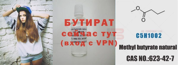 гашишное масло Аркадак