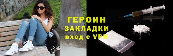 гидра Арсеньев