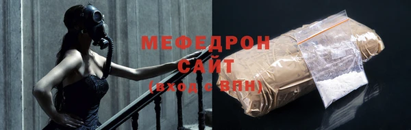скорость mdpv Армянск