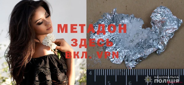гашишное масло Аркадак