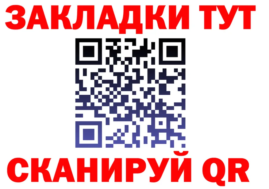 Кодеин Purple Drank зеркало площадка KRAKEN Таруса
