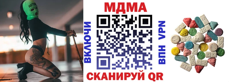 МДМА кристаллы  Таруса 