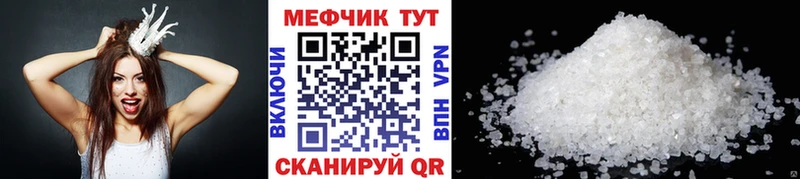 магазин продажи   Таруса  ОМГ ОМГ ссылки  МЯУ-МЯУ мяу мяу 