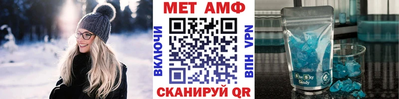 МЕТАМФЕТАМИН витя  Таруса 