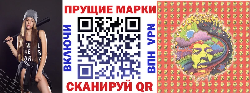 omg как войти  Таруса  Наркотические марки 1500мкг 