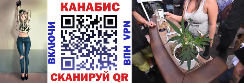 Канабис White Widow магазин Таруса